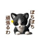 動く♡フェルト猫の関西弁連絡(ハチワレ)（個別スタンプ：22）