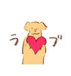 犬と猫と文鳥のほんわかなかよしスタンプ（個別スタンプ：1）