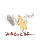 犬と猫と文鳥のほんわかなかよしスタンプ（個別スタンプ：9）