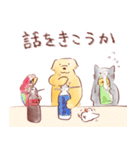 犬と猫と文鳥のほんわかなかよしスタンプ（個別スタンプ：18）