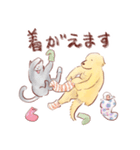 犬と猫と文鳥のほんわかなかよしスタンプ（個別スタンプ：24）