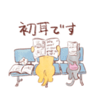 犬と猫と文鳥のほんわかなかよしスタンプ（個別スタンプ：25）
