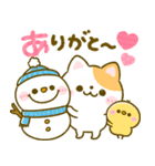 冬に温か♡ねこねこにゃんこ（個別スタンプ：11）