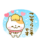 冬に温か♡ねこねこにゃんこ（個別スタンプ：12）