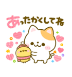 冬に温か♡ねこねこにゃんこ（個別スタンプ：16）