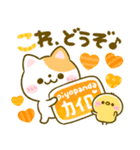 冬に温か♡ねこねこにゃんこ（個別スタンプ：17）