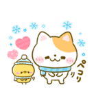 冬に温か♡ねこねこにゃんこ（個別スタンプ：18）