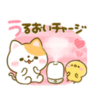 冬に温か♡ねこねこにゃんこ（個別スタンプ：20）