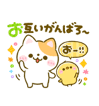 冬に温か♡ねこねこにゃんこ（個別スタンプ：21）