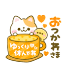 冬に温か♡ねこねこにゃんこ（個別スタンプ：24）