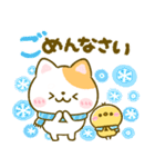 冬に温か♡ねこねこにゃんこ（個別スタンプ：28）