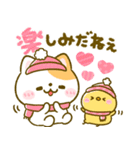 冬に温か♡ねこねこにゃんこ（個別スタンプ：29）