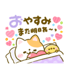 冬に温か♡ねこねこにゃんこ（個別スタンプ：32）