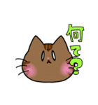 キョトン顔のサビ猫ちゃん（個別スタンプ：8）