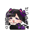 三月家のスタンプ（個別スタンプ：1）