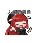 三月家のスタンプ（個別スタンプ：3）