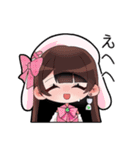 三月家のスタンプ（個別スタンプ：8）