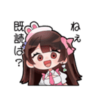三月家のスタンプ（個別スタンプ：9）
