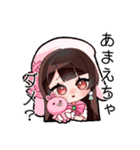 三月家のスタンプ（個別スタンプ：10）