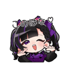 三月家のスタンプ（個別スタンプ：12）