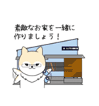 あずきなこはく（個別スタンプ：4）