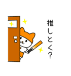 推しがいる人の日常スタンプ（オレンジ）（個別スタンプ：3）