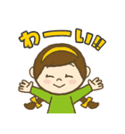 良いこのスタンプ（個別スタンプ：4）