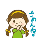 良いこのスタンプ（個別スタンプ：6）