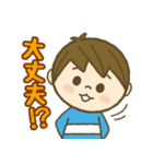 良いこのスタンプ（個別スタンプ：10）