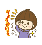 良いこのスタンプ（個別スタンプ：17）