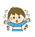 良いこのスタンプ（個別スタンプ：19）