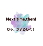 毎日使いながら覚える英会話スタンプ#15（個別スタンプ：16）