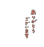 ヘビ着ぐるみのただちゃん（個別スタンプ：16）