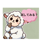 はじめてのひつじ整体（個別スタンプ：2）