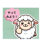 はじめてのひつじ整体（個別スタンプ：4）