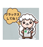 はじめてのひつじ整体（個別スタンプ：5）