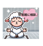 はじめてのひつじ整体（個別スタンプ：6）
