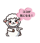 はじめてのひつじ整体（個別スタンプ：7）