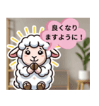 はじめてのひつじ整体（個別スタンプ：8）