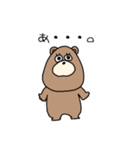 ゆるたぬきくま（個別スタンプ：1）