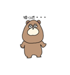 ゆるたぬきくま（個別スタンプ：2）