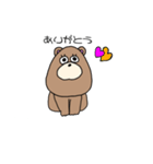 ゆるたぬきくま（個別スタンプ：7）