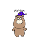 ゆるたぬきくま（個別スタンプ：9）