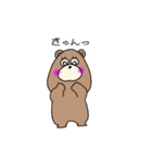 ゆるたぬきくま（個別スタンプ：10）