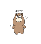 ゆるたぬきくま（個別スタンプ：16）
