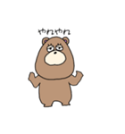 ゆるたぬきくま（個別スタンプ：18）