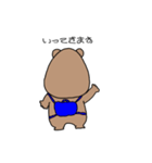 ゆるたぬきくま（個別スタンプ：20）