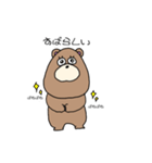 ゆるたぬきくま（個別スタンプ：22）