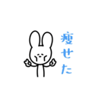 オタクうさぎだよ（個別スタンプ：9）