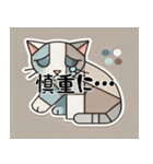 弱いキュビズム猫スタンプ（個別スタンプ：7）
